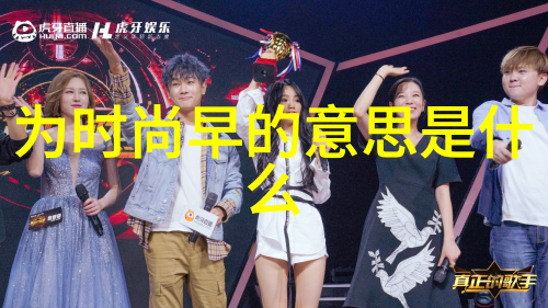 高铁火车票图片大全我来给你看看这趟超级时尚的乘坐高铁的乐趣