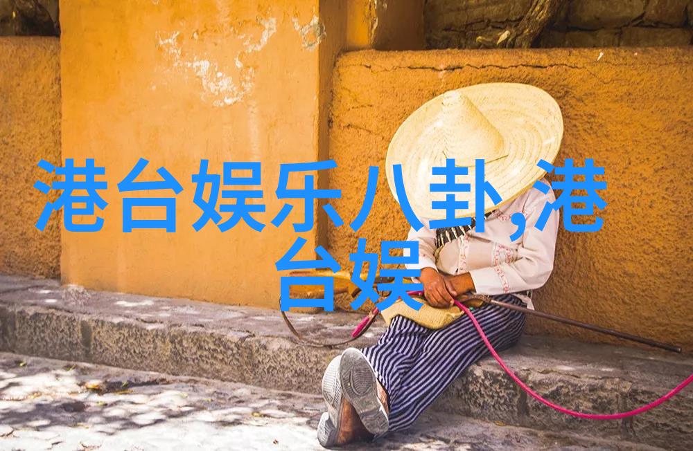 未来之岛台湾2035的幻想篇
