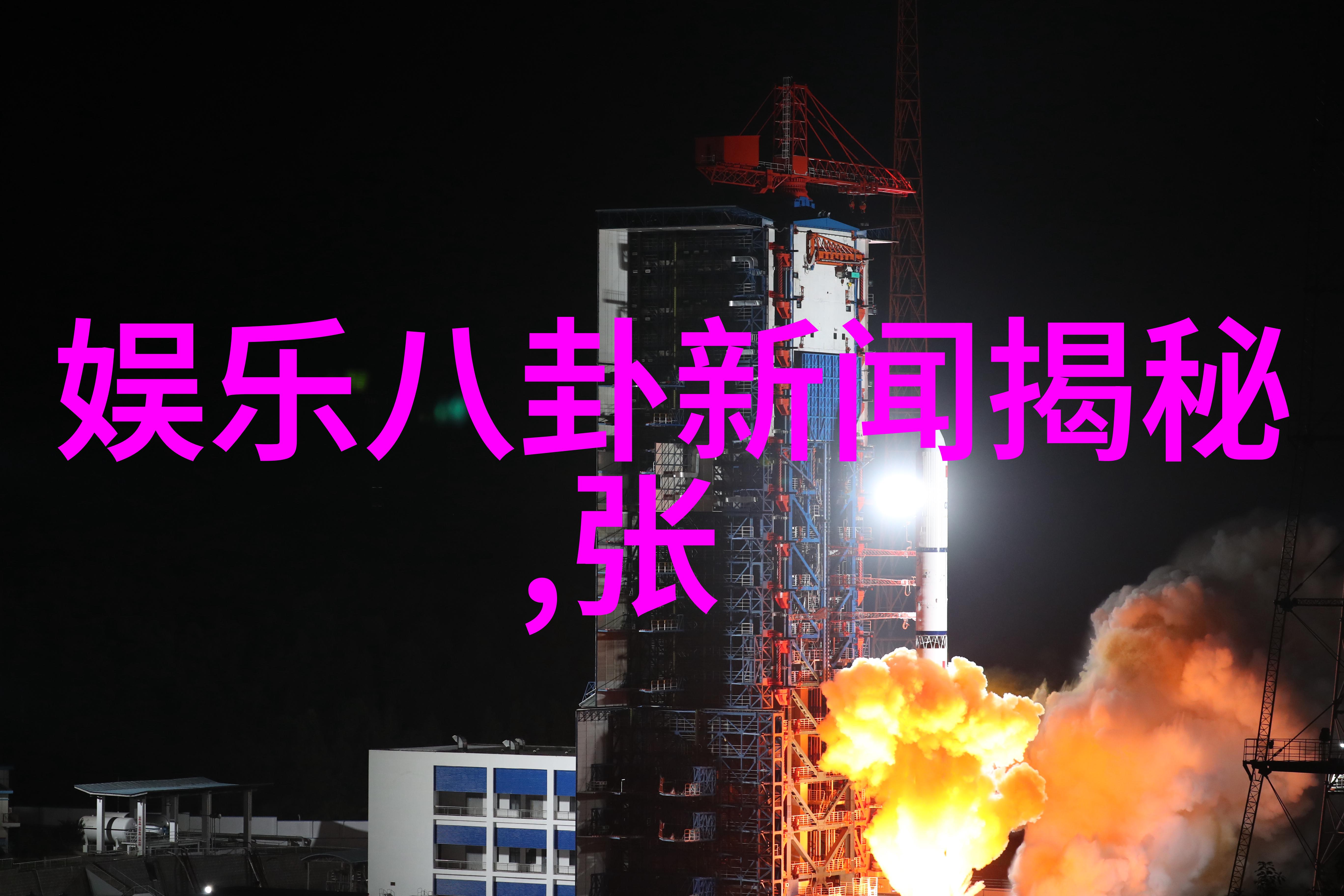 卦韵吟诵六十四变的口传秘笈