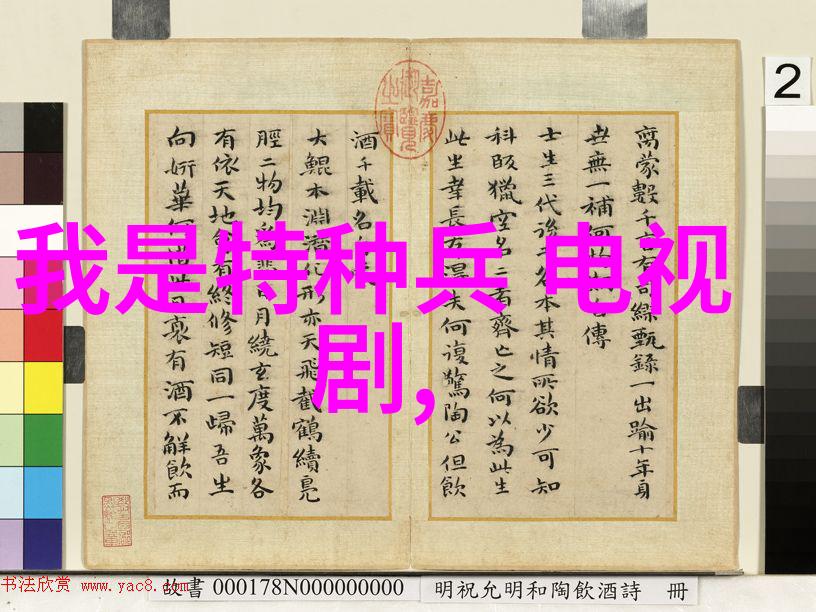 夏日海滩漫步的宁静午后