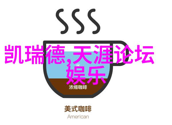 斗破苍穹神秘的斗罗世界