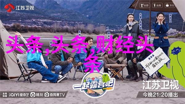 星光影视我在银幕背后的故事星光影视的那些年