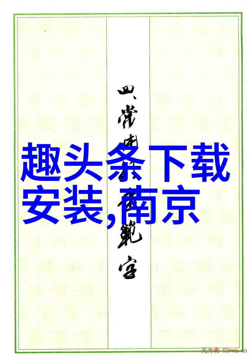 绽放的绿意森林风光摄影作品集
