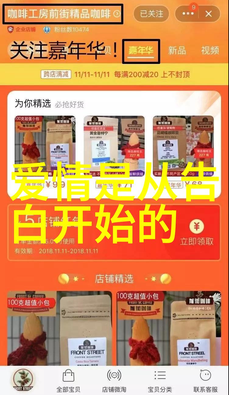 台湾与大陆最新发展动态中国大陆与台湾地区当前政治经济文化交流状况