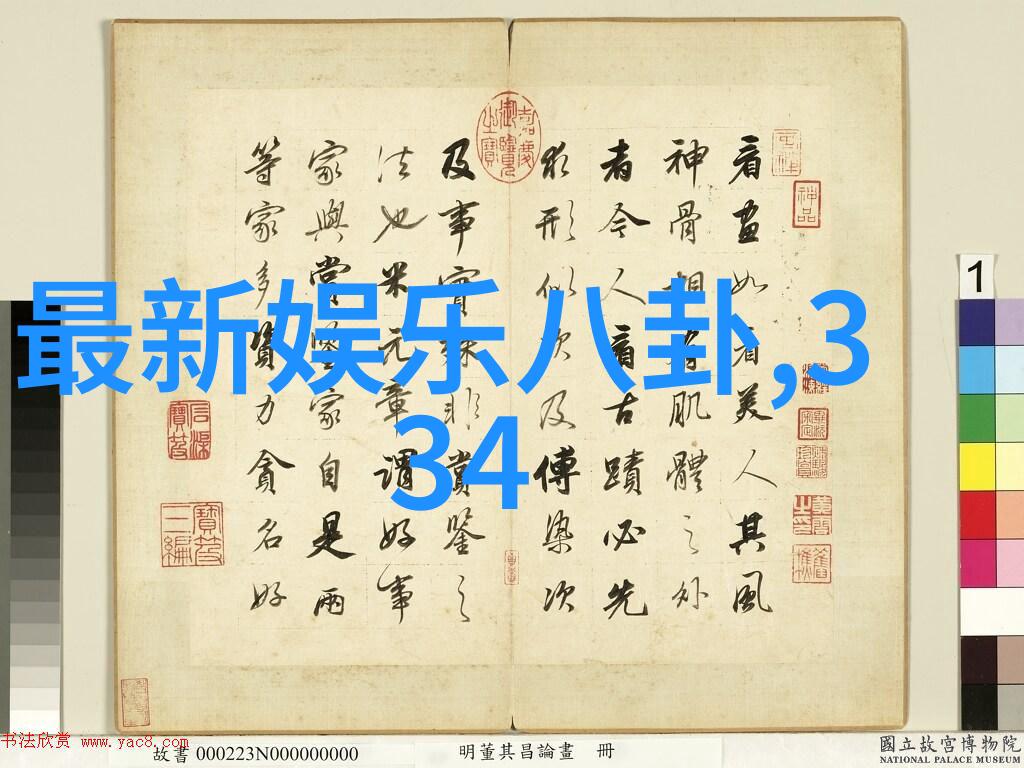 欲望与欺骗娱乐圈中潜规则的双刃剑