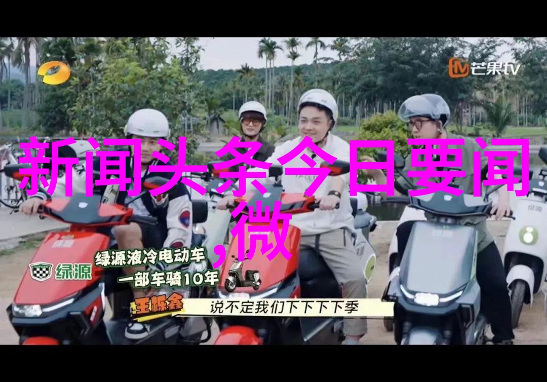 中国十大网络红人抖音舞者快手美食家B站UP主微博明星夫妇直播电商达人短视频创作者社交媒体影响者