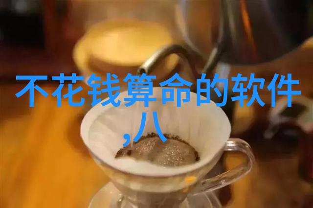 从古籍到现代天干地支八卦对应的演变历程