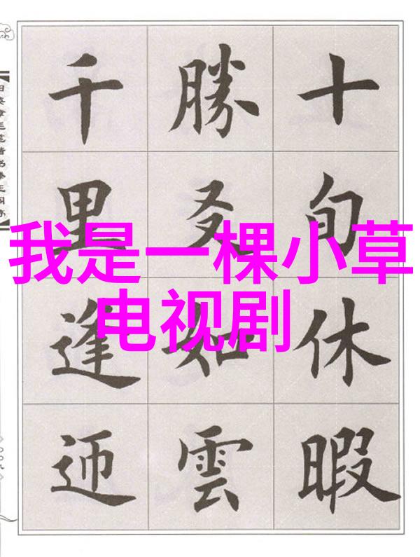 银河娱乐星辰下的一场梦幻盛宴