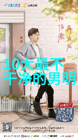 武艺再现快乐男声风采五行与八卦巧妙融合在一件物品中搞笑演绎新篇章