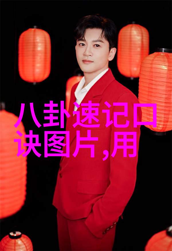 俞灏明烧伤原因揭秘八卦图完整版曝光真实照片震惊网友