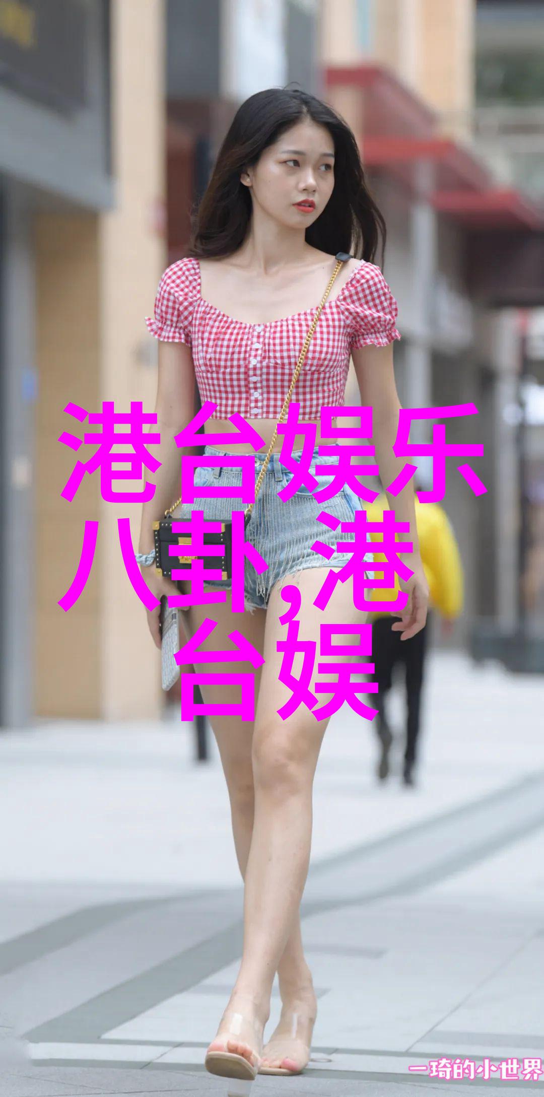 古秘法探究后天八卦罡步口诀的奥义解析