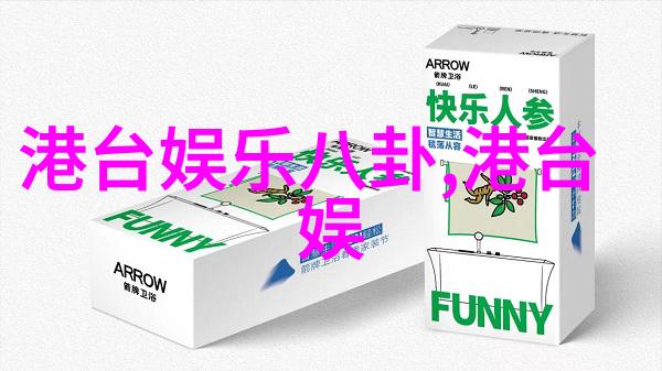 汪峰尝试上头条遭拒网友你是不是忘了自己已经是音乐的头条了