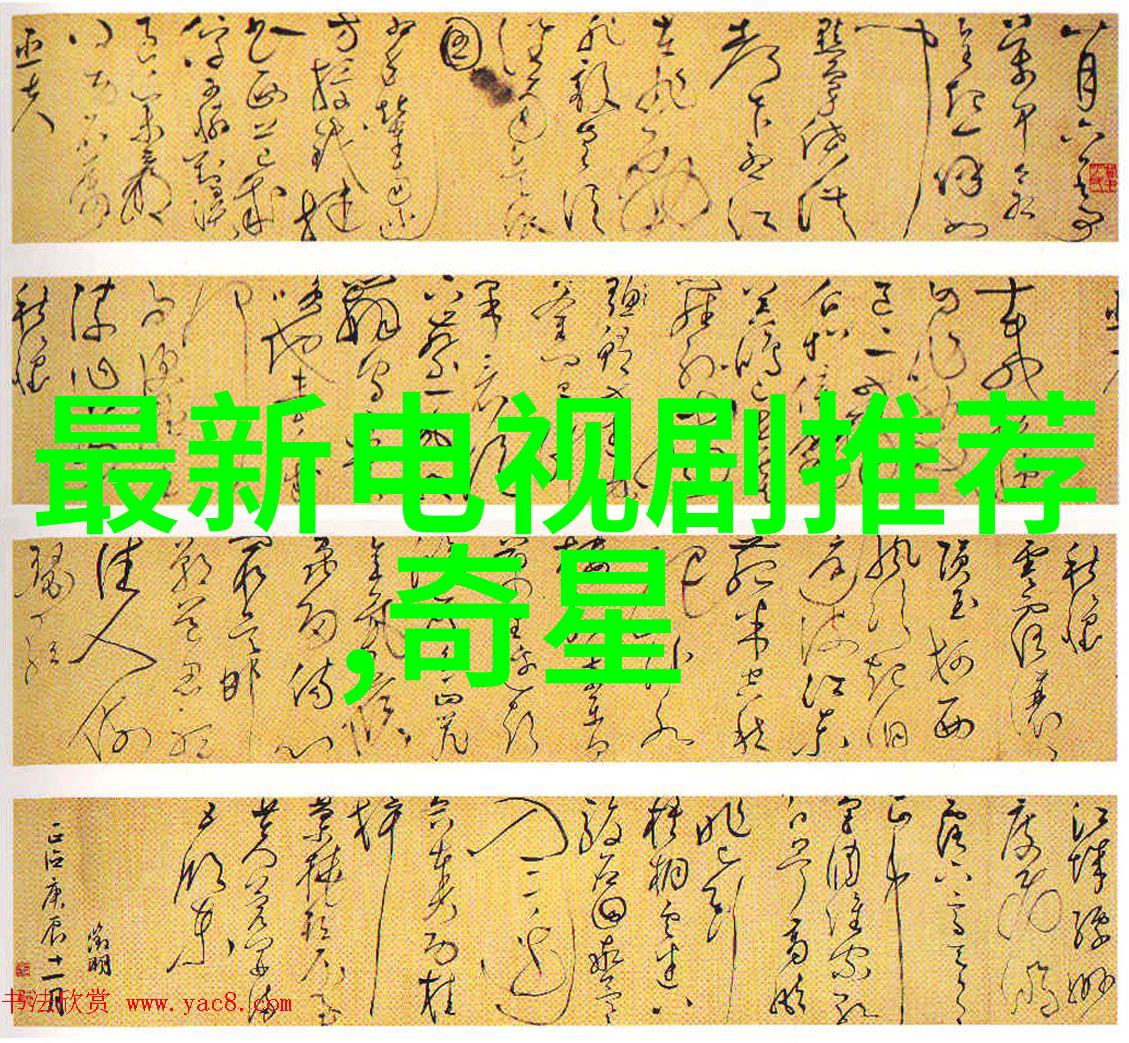 1月生人的星座运势鹿与天秤座的双重影响