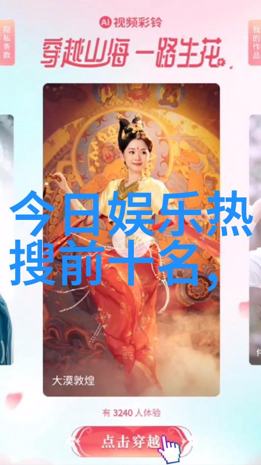 高以翔的综艺之旅在奇妙一族中闪耀
