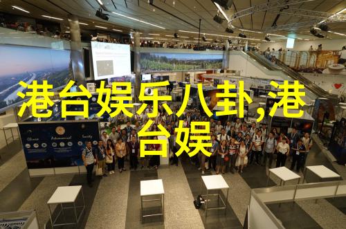 中国空间站中国的新太空前沿