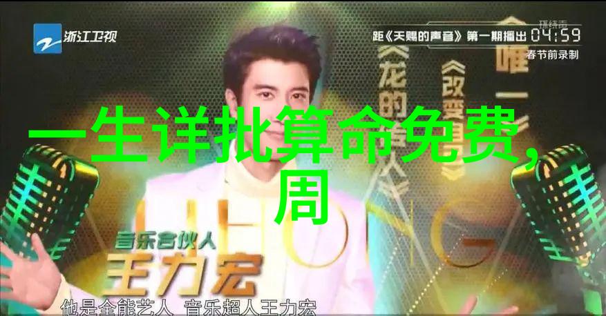 斗罗大陆神秘的修炼之旅免费观看版来袭
