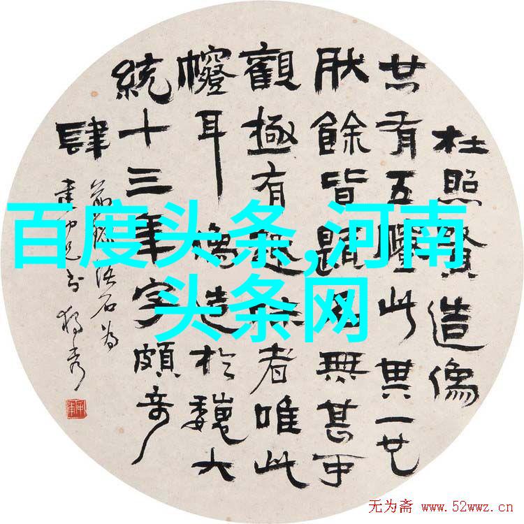 触网无界一扫千言的智能时代