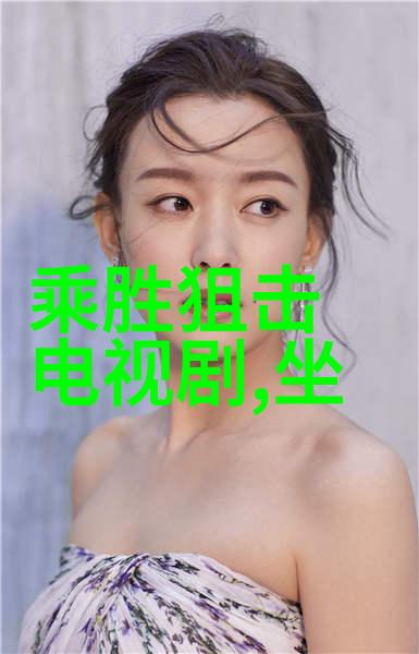 主播雪梨崛起的秘密如何打造独特风格并吸引亿万粉丝