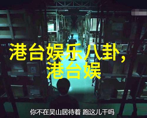 综艺娱乐八卦一站到底阿里巴巴前高管从高薪辞职到创业的传奇轨迹