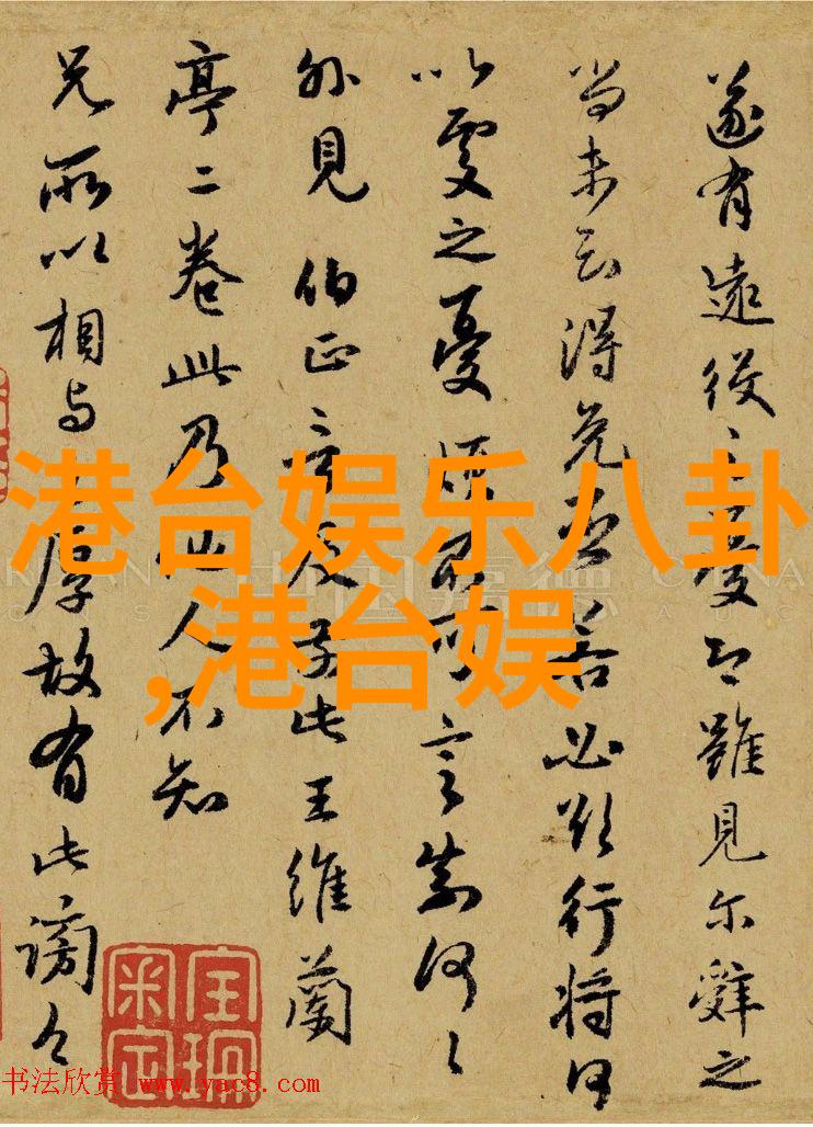 最近好看电视剧中的漫改剧从小成本起家逆袭成为头部IP改编新宠吸引了大量人物关注