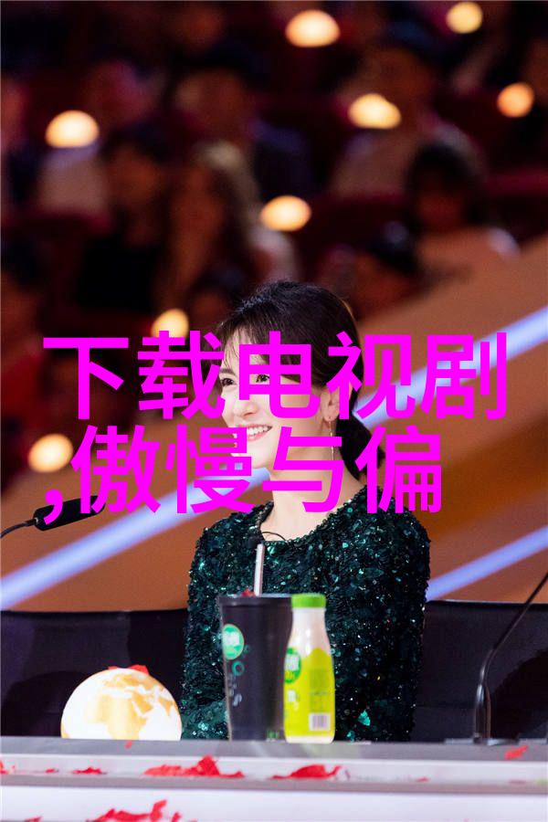 啊哈哈啊哈真棒啊大叔头条娱乐圈明星的快乐时刻