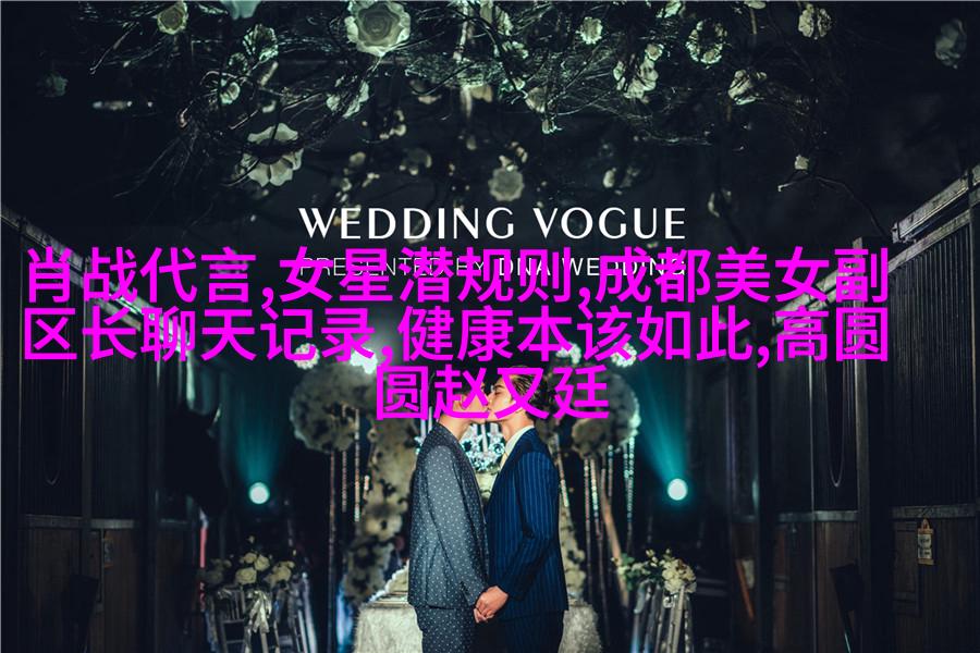 章子怡为什么需要汪峰？