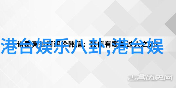 画卷中的天地探索高清美景的艺术