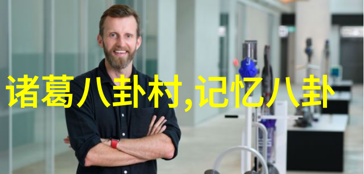 弯弯网红个人资料中乔姐的性别谜题与他职业的神秘相对