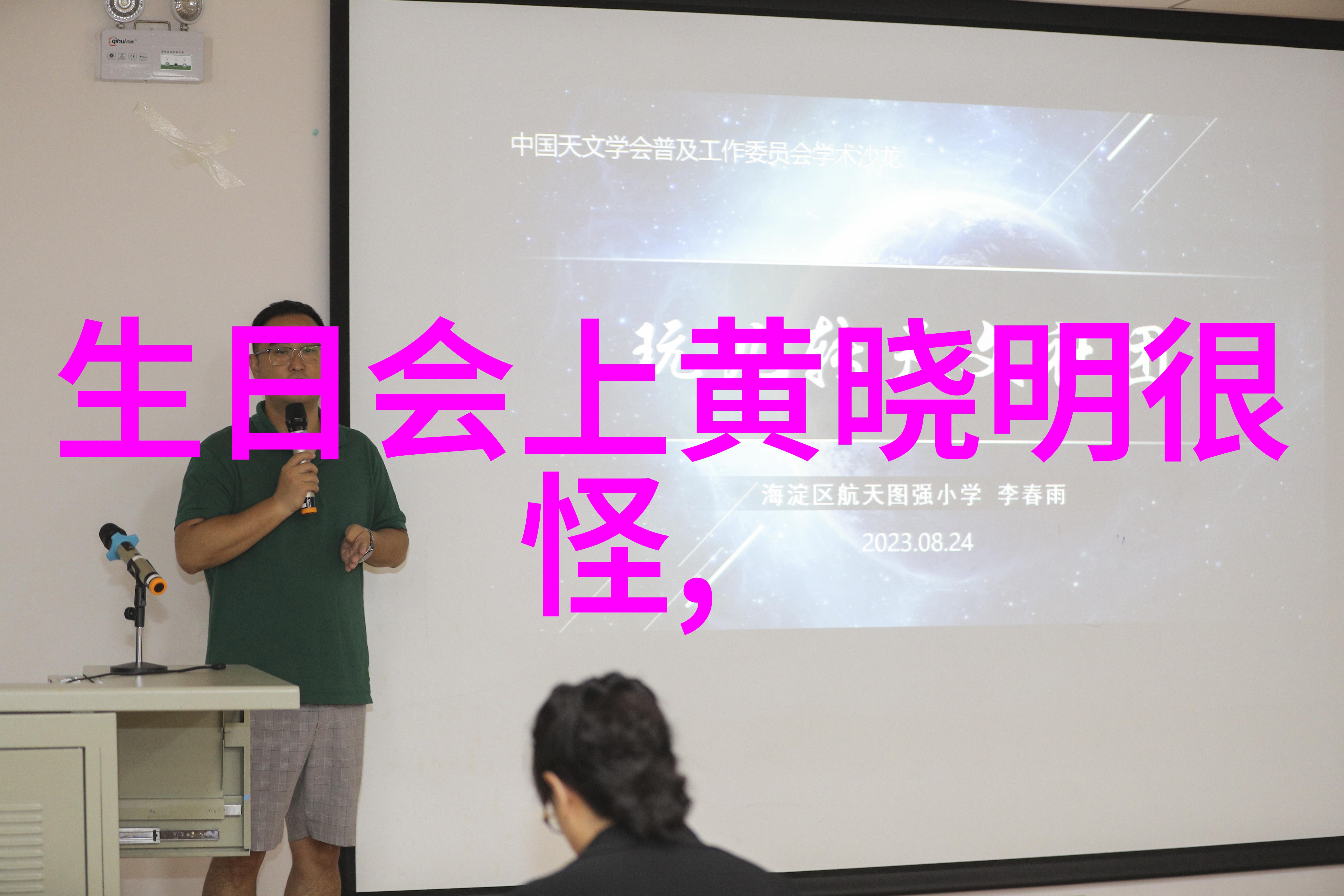 仙剑奇侠传角色仙剑奇侠传中的独特角色