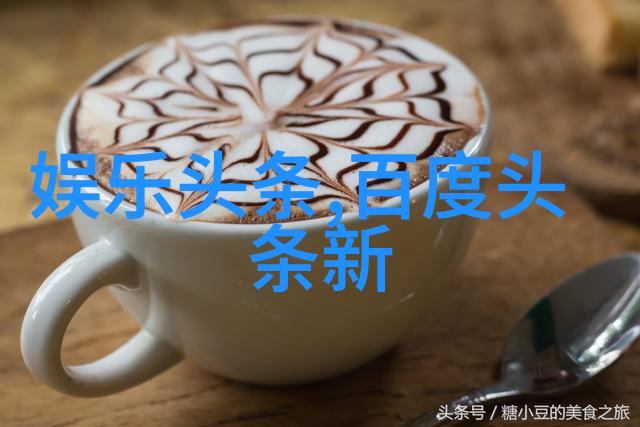 百度识图从海量图片中寻找那一抹相似的光芒