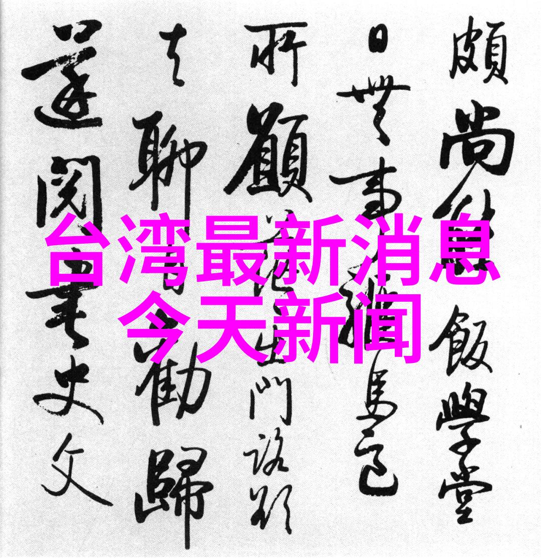 当大地的呼吸变成了悠长的航行大陆漂移之谜从何时开始