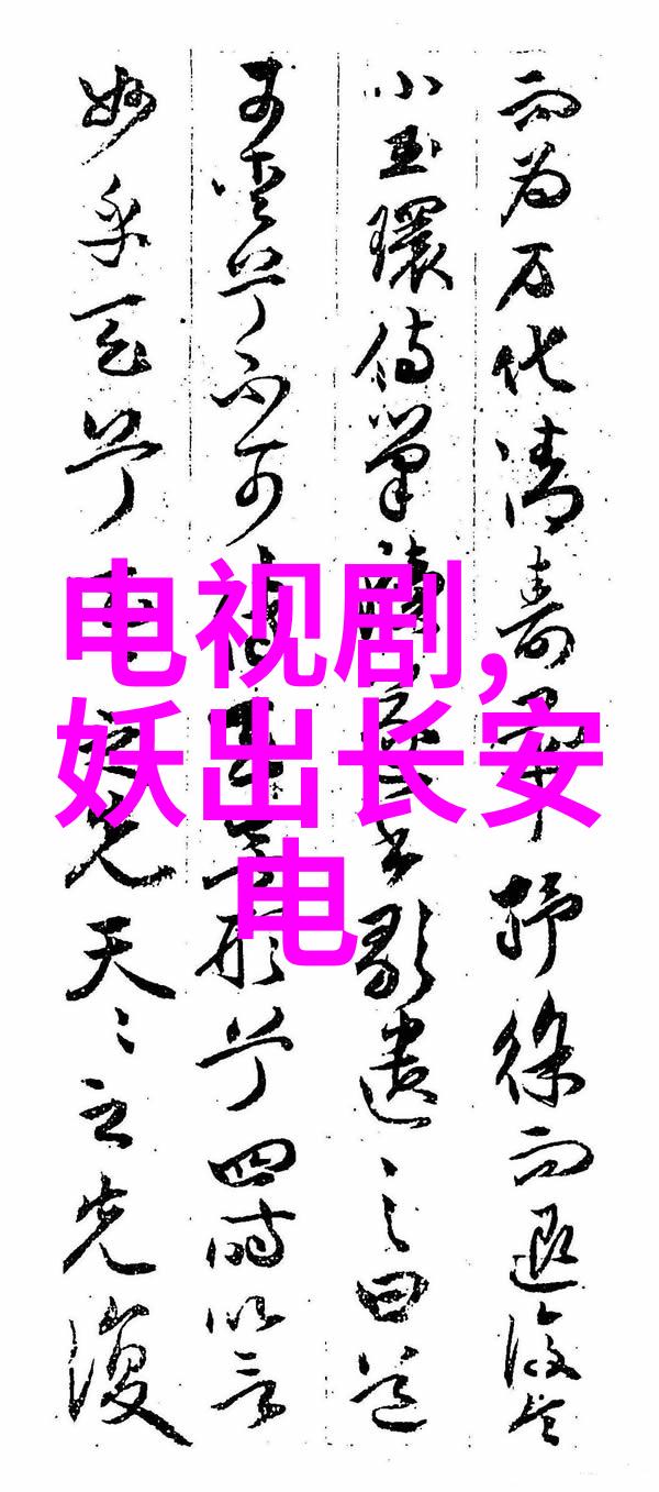 未解之谜的画卷免费版_完整版_最美风景集成全观