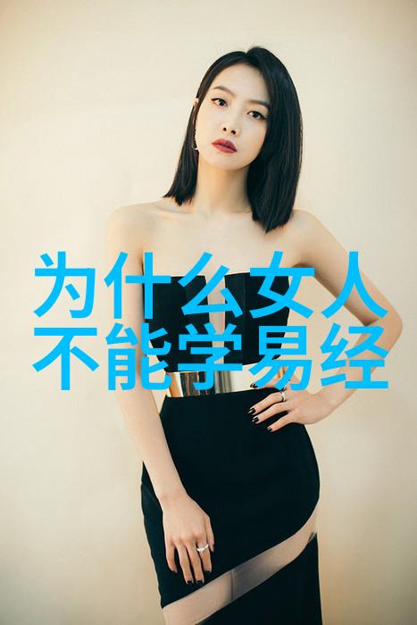 安吉拉林德沃外号为何被称作狐狸原因竟在于她的美貌仿佛八卦图罗盘上的一道生动的线条在社会纷争中闪耀着独
