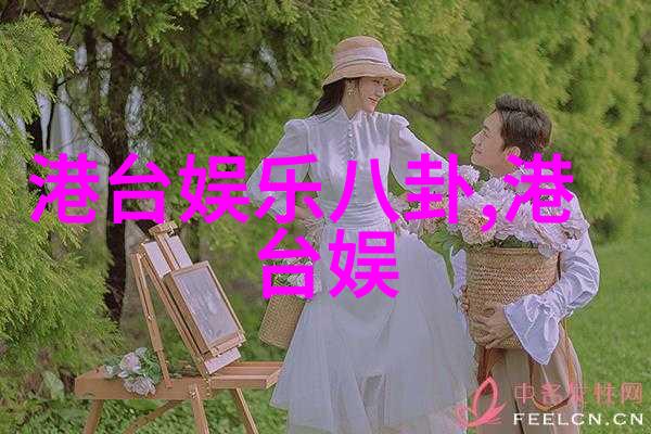 光棍影视我是怎么在网上找到最火的单身日常剧集的