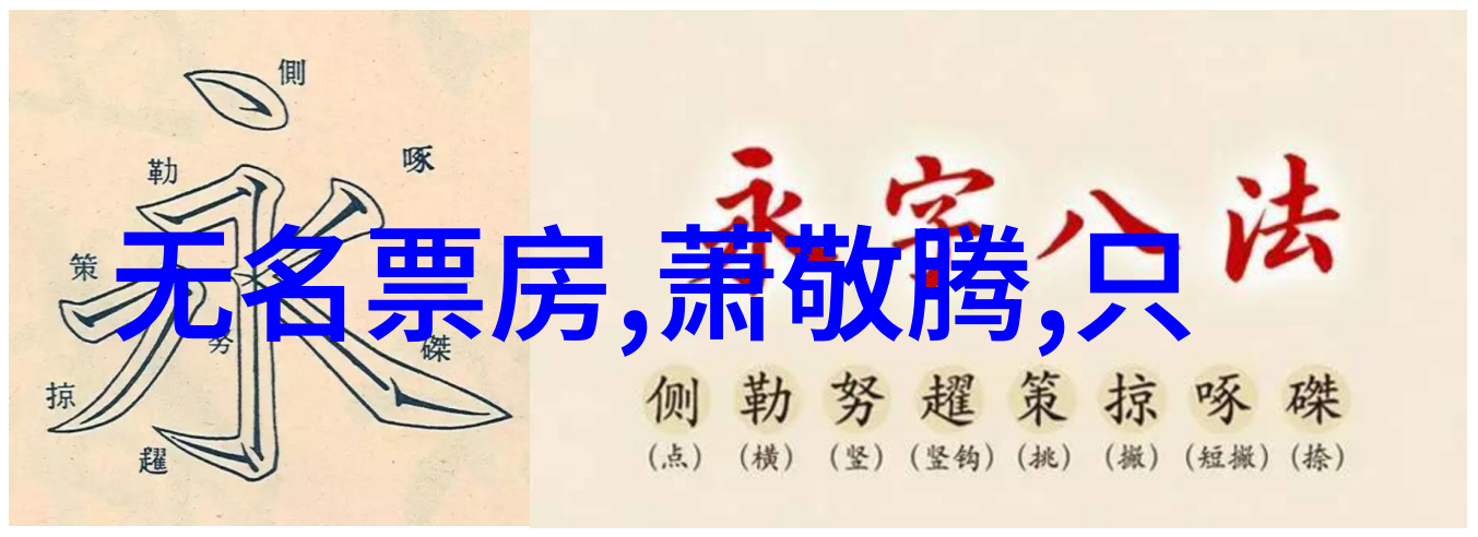 封神第一部电影釜山行影评人性在自然的细节中绽放