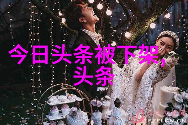我们是否真的需要为了娱乐圈而离婚