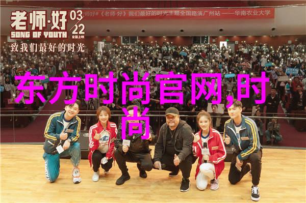 天堂影视官方宣布生活大爆炸完结篇正式拍摄结束主演们齐聚一堂共庆最后时刻