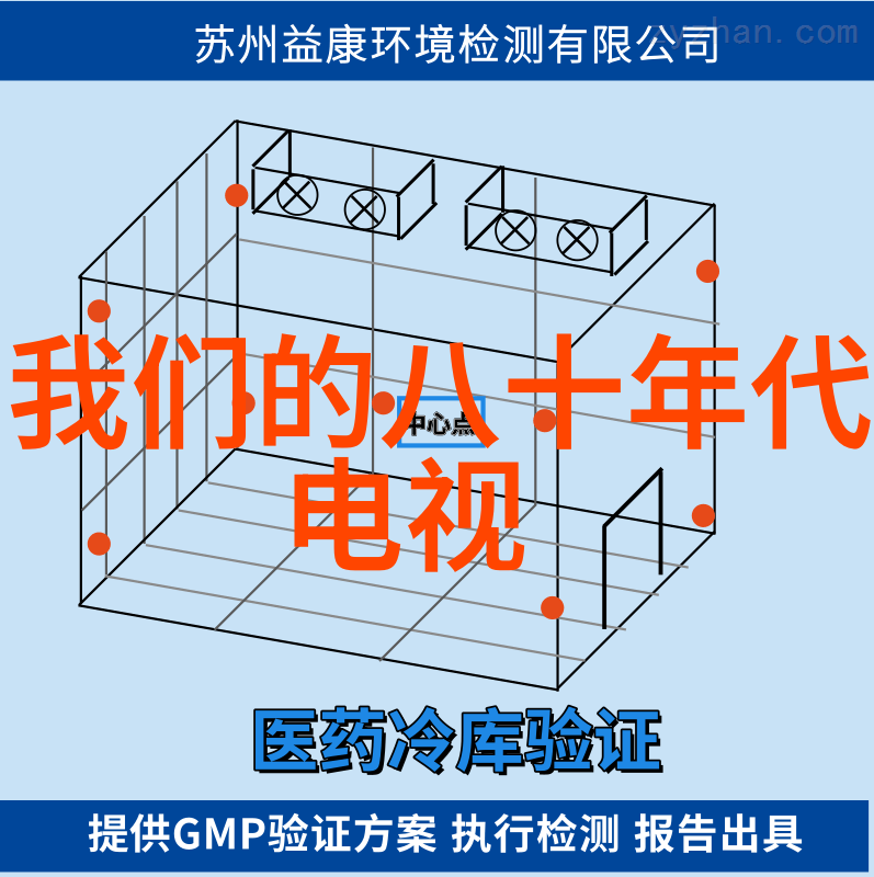 少女的梦想免费观看完整电视电影的奇妙世界