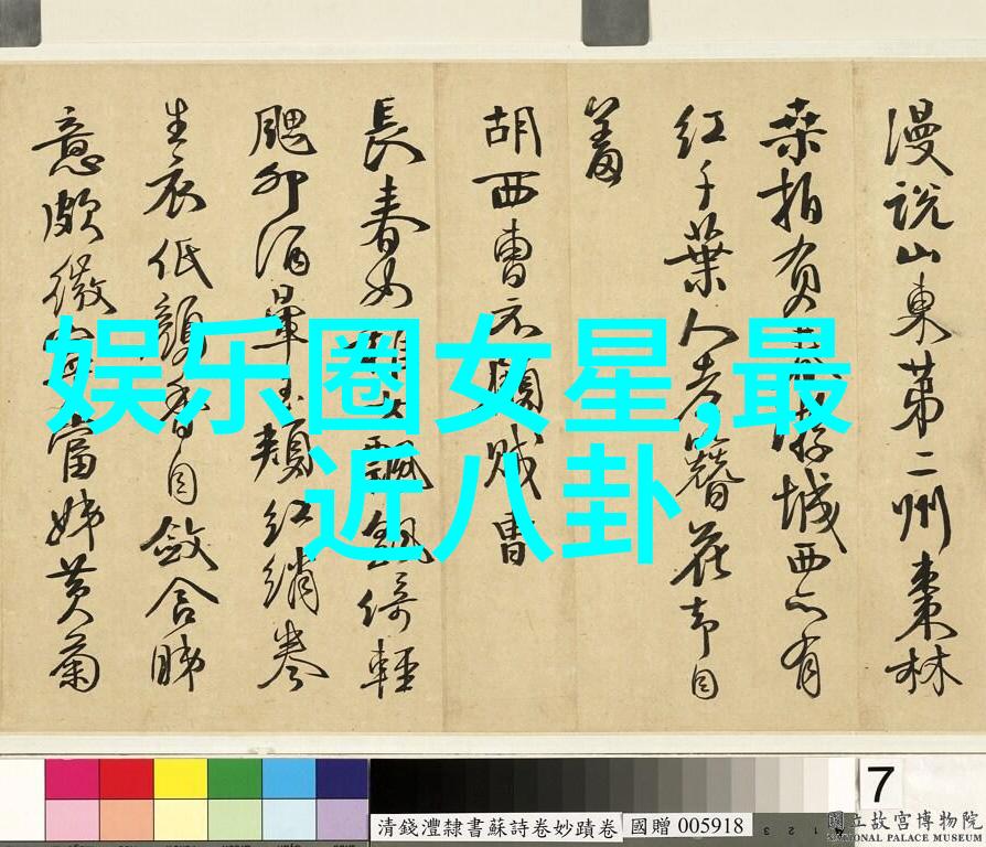 时尚家居奢华生活的艺术篇