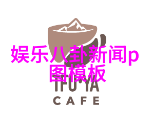 地球地理-世界大陆的分布与数量