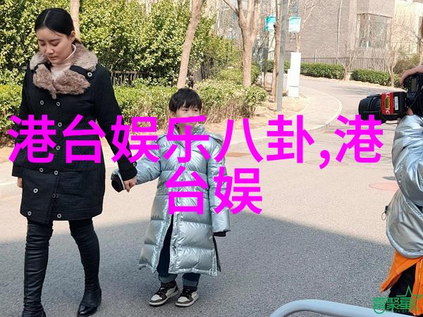 汤头条揭秘传统中药汤剂的创意与健康效益