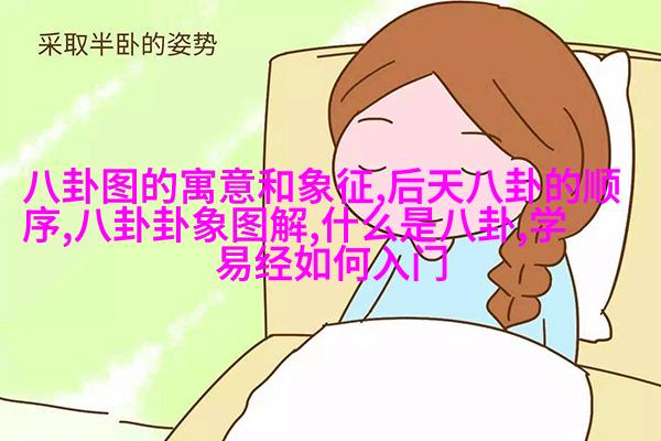 吴谨言，你在瞎咋呼什么