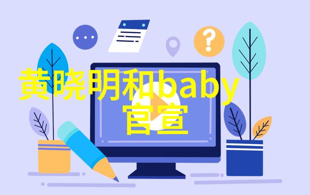 免费算八字的网站-星运随行探索免费算八字网站的精妙之处
