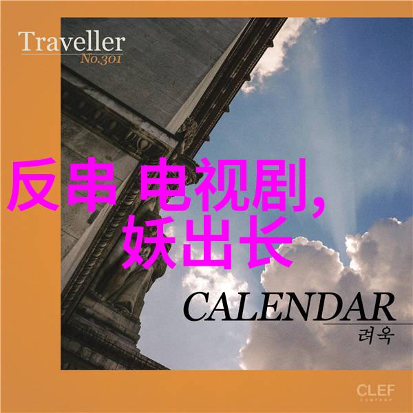 最好的我们电视剧夹江的离歌四川开机主演阵容首次亮相