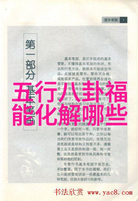 冰雪盛宴2022冬奥会的全球体坛大联欢