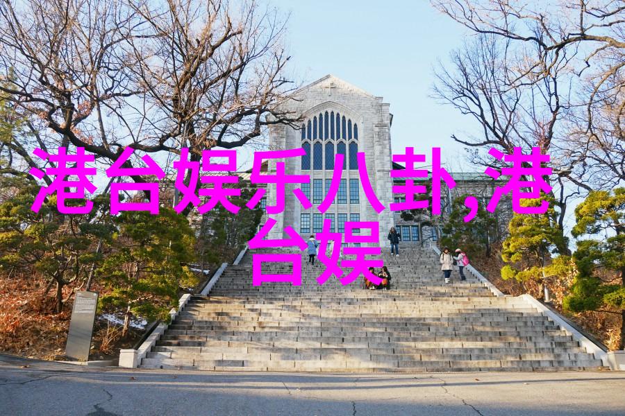 八卦妙用解密后天秘诀
