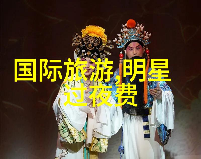 明星私密照被黑客泄露网友惊讶揭秘背后的阴谋