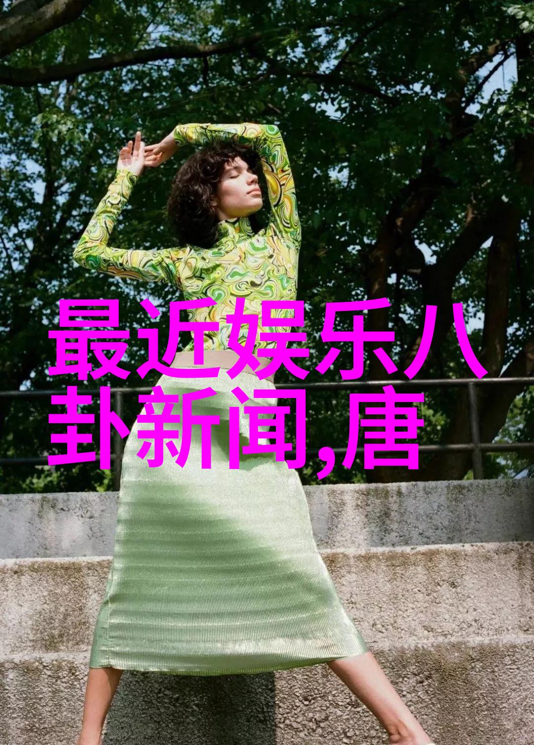 小刀娱乐网王子慧明日之子大牛和王子慧真的是双胞胎姐妹吗