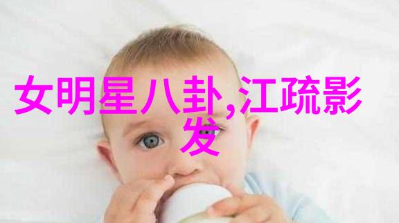 爱情保卫战他们能否在综艺的海洋中守护真爱