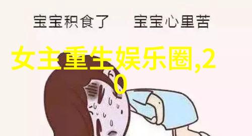台湾新消息郭源元庆生时刻享受蓝宝石公主般的幸福生活好友们都换上了大头服为他庆祝喊出35岁已经成为了理